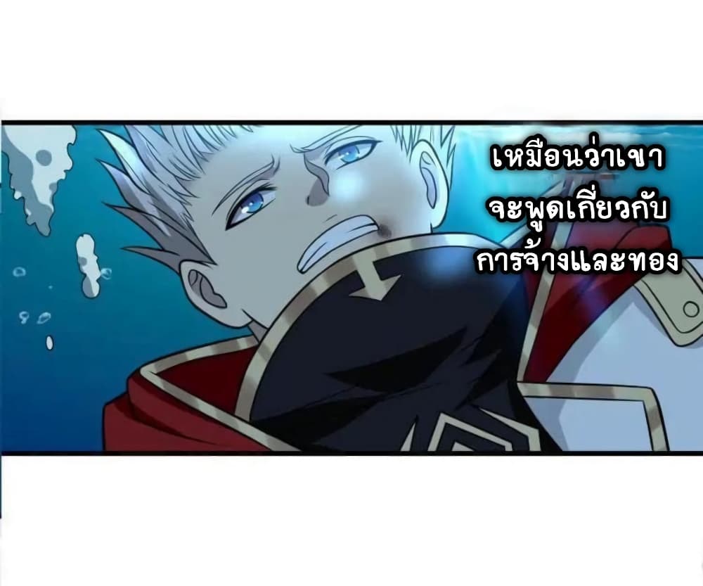 อ่านมังงะ อ่านการ์ตูน